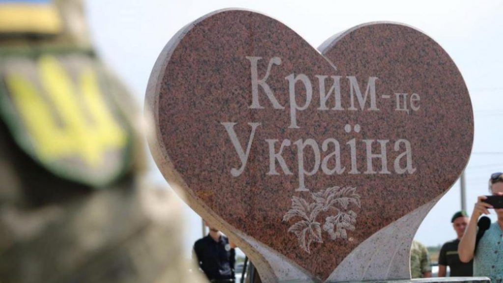 «Крым — это Украина»: на КПВВ «Каланчак» открыли памятный знак