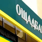 Ощадбанк