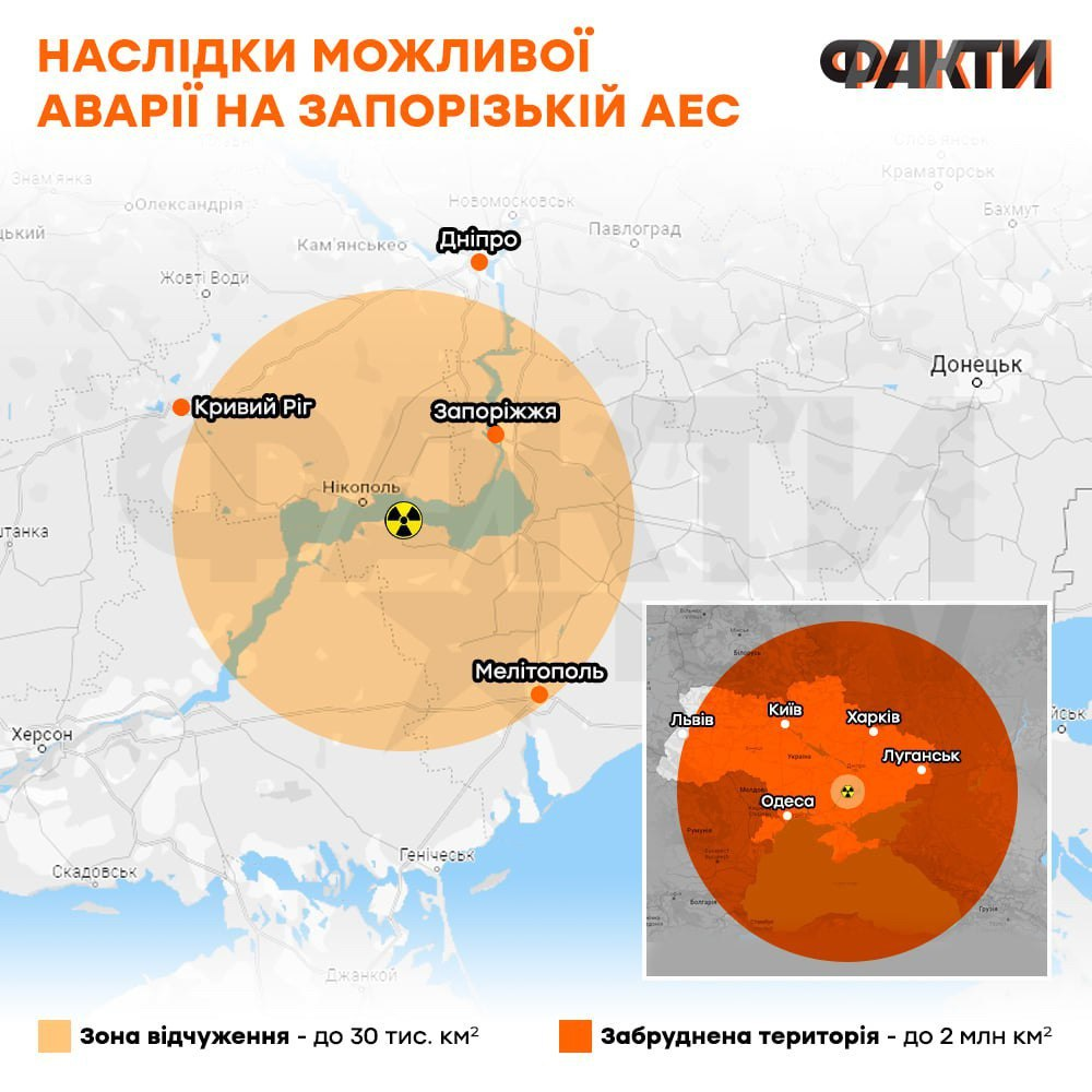 Тердаун карта чернобыль