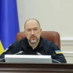 Ликвидация МСЭК
