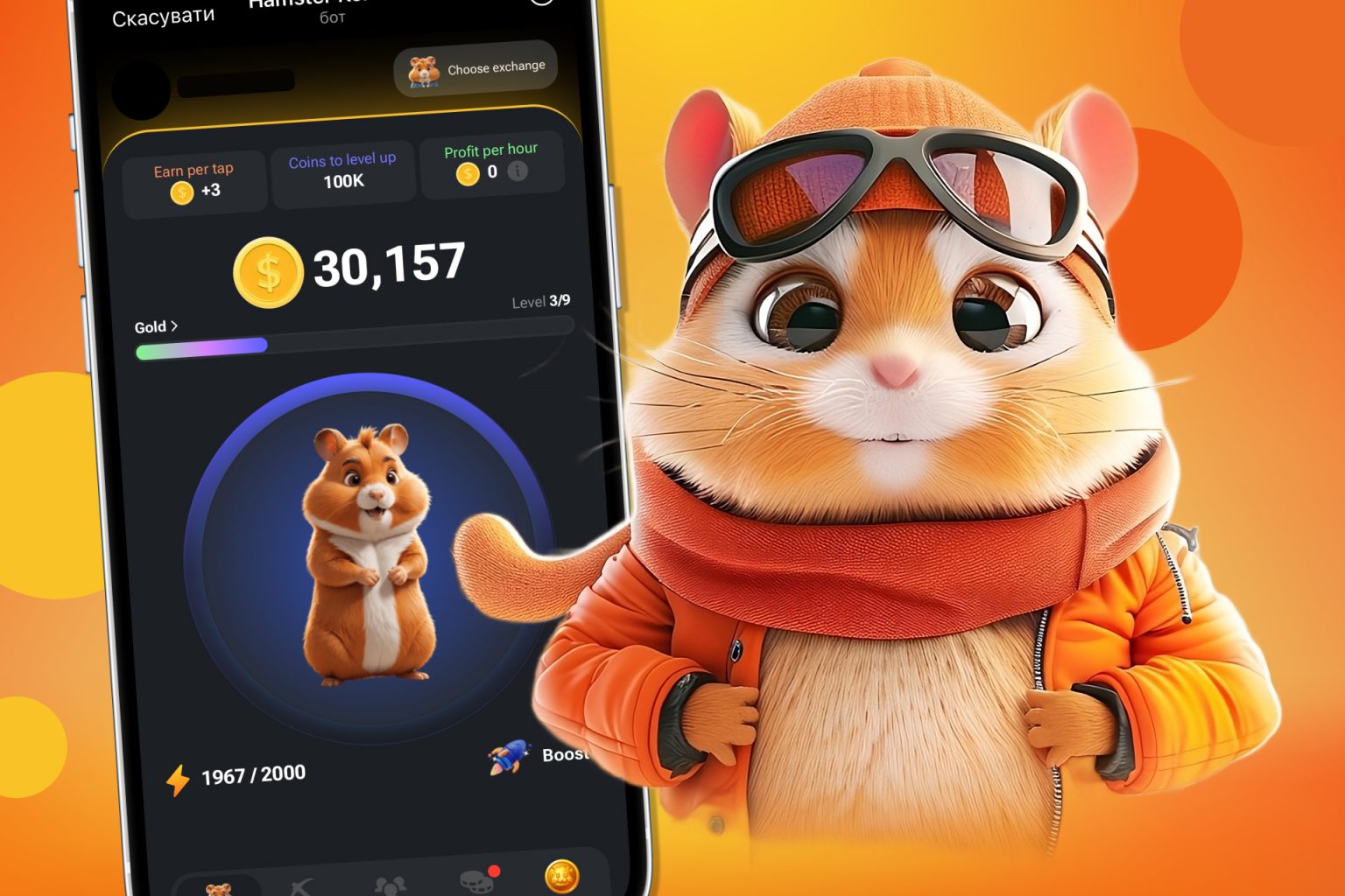 12 сентября в Hamster Kombat новый код Морзе: некоторые игроки смогут ...