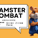 В Hamster Kombat скоро появится шифровая комбинация
