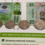 Украинские монеты каких годов могут принести владельцам внушительную прибыль