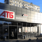 Новая акция в АТБ «Эксклюзивные скидки» с 29 апреля: что можно выгодно приобрести с картой до 5 мая