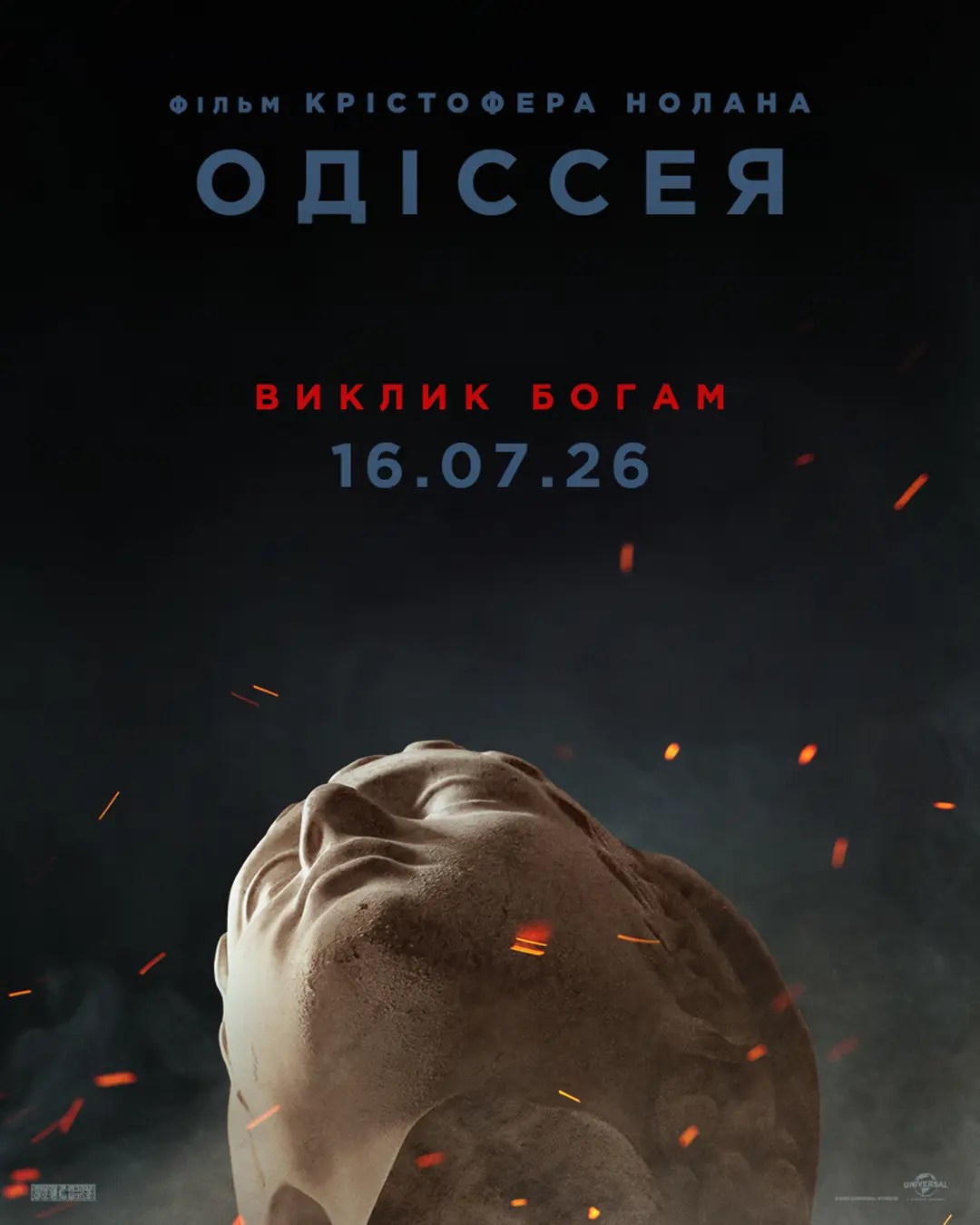 Universal Pictures представила трейлер к фильму Кристофера Нолана — «Одиссея»