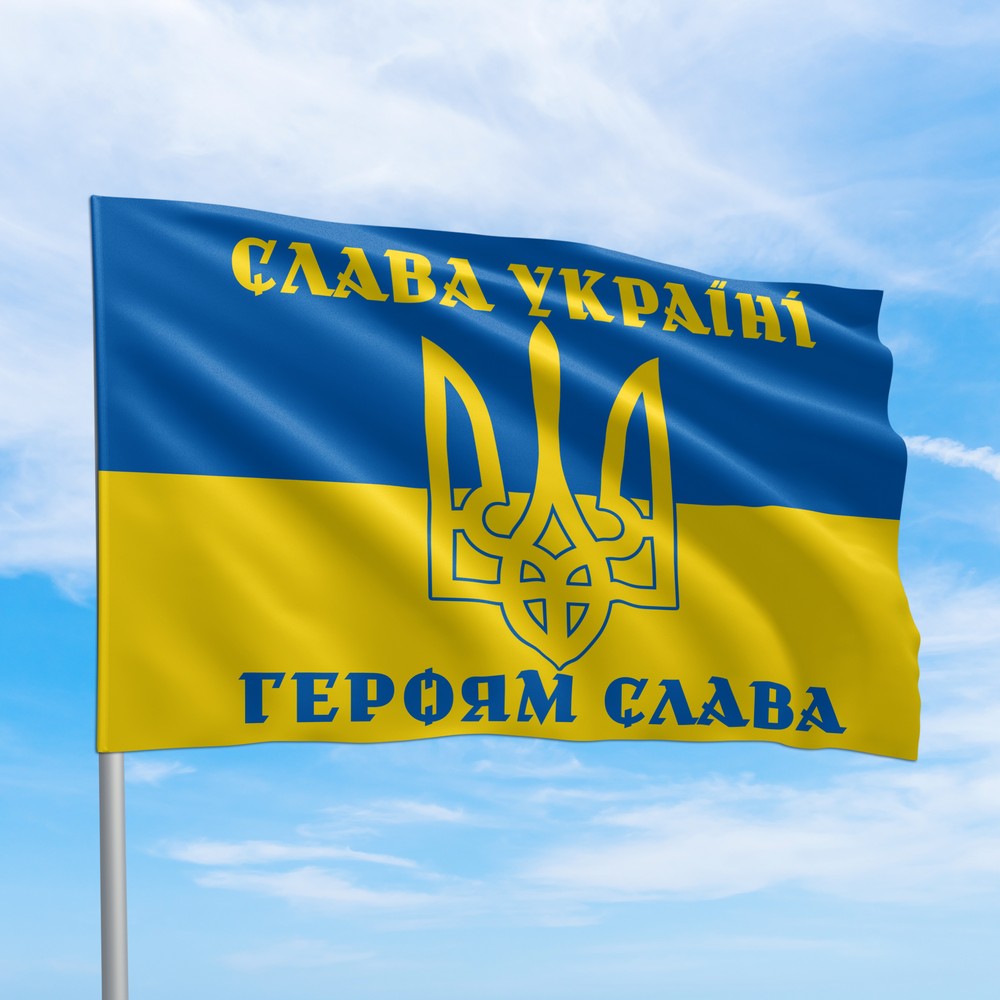 Откуда взялось приветствие «Слава Украине!» и как оно стало известным?