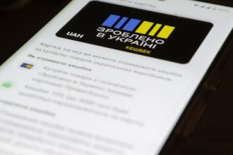Национальный кешбэк Украина 2026: до какого числа нужно потратить  накопленные средства