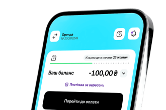 Как передать показания и оплатить газ онлайн через КУБ: пошаговая инструкция