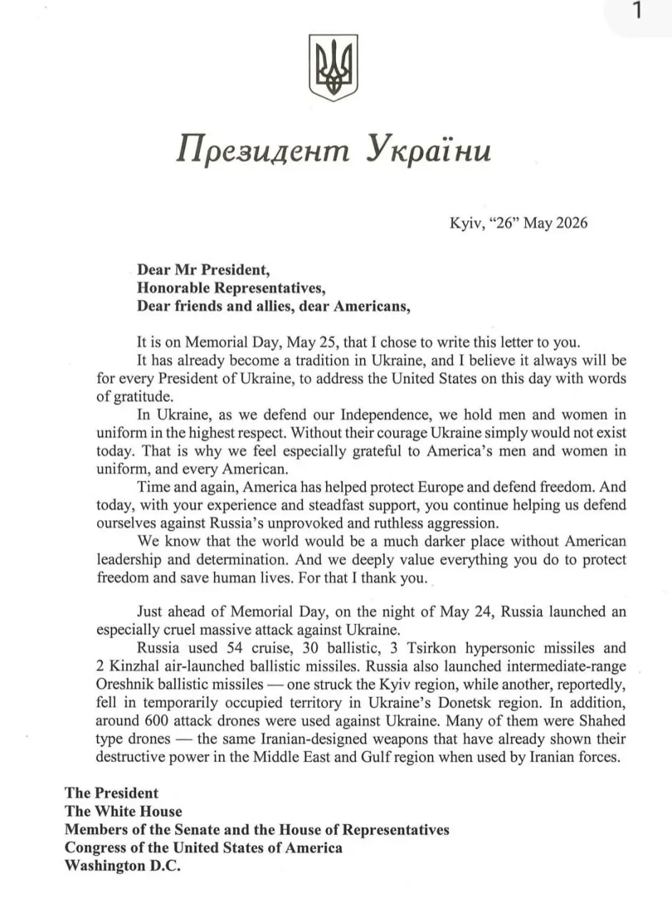 Письмо Зеленского к Трампу раскрыли журналисты: что просит Украина у США