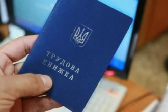 Что будет с бумажной трудовой книжкой после 10 июня: остается ли она действительной